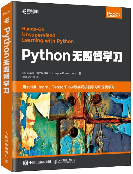 Python无监督学习 pdf 电子书